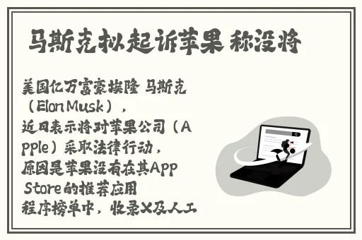 坐在学霸的棍子上背单词